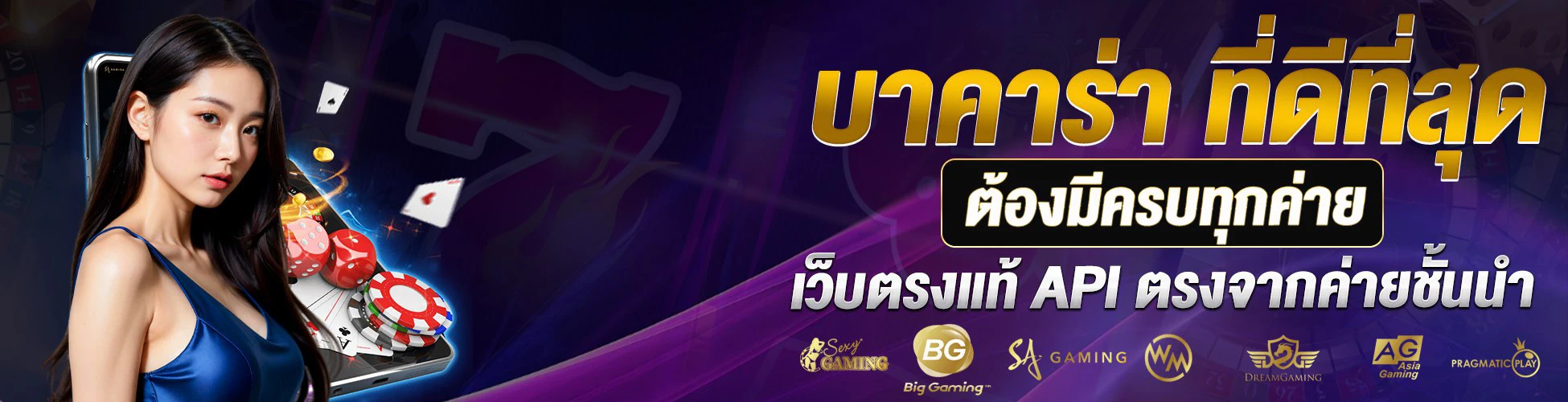 tga80-บาคาร่า